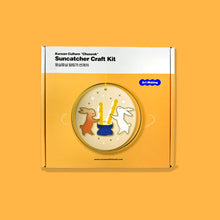 將圖片載入圖庫檢視器 [ARTSOOMBI] MUSEUM IN HAND Korean culture &quot;Chuseok&quot; Suncatcher Craft Kit
