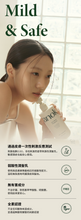 將圖片載入圖庫檢視器 Anok 空氣感保濕潤髮乳
