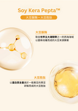 將圖片載入圖庫檢視器 Anok 空氣感保濕潤髮乳
