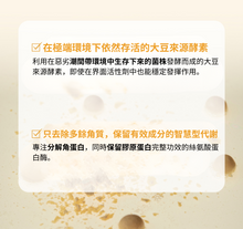 將圖片載入圖庫檢視器 Anok 空氣感保濕潤髮乳
