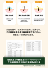 將圖片載入圖庫檢視器 Anok 空氣感保濕潤髮乳

