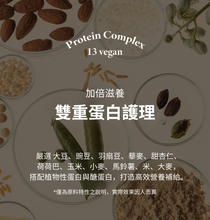 將圖片載入圖庫檢視器 Anok 空氣感保濕潤髮乳
