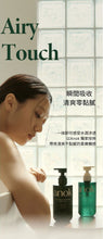 將圖片載入圖庫檢視器 Anok 保濕潤澤身體乳
