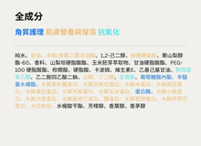 將圖片載入圖庫檢視器 Anok 保濕潤澤身體乳
