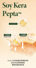 將圖片載入圖庫檢視器 Anok 保濕潤澤身體乳
