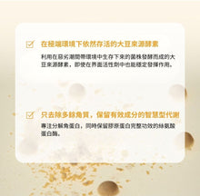 將圖片載入圖庫檢視器 Anok 保濕潤澤身體乳
