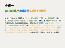 將圖片載入圖庫檢視器 Anok 保濕潤澤沐浴露
