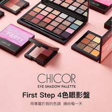 將圖片載入圖庫檢視器 CHICOR First Step 4色眼影盤 01 Heart On
