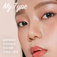 將圖片載入圖庫檢視器 CHICOR First Step 4色眼影盤 03 My Type
