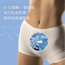 將圖片載入圖庫檢視器 INERTIA 純淨3重微生態平衡女性私密慕斯
