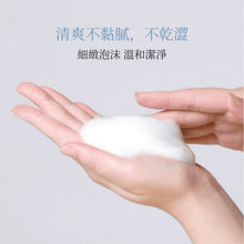 將圖片載入圖庫檢視器 INERTIA 純淨3重微生態平衡女性私密慕斯
