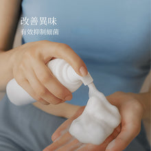 將圖片載入圖庫檢視器 INERTIA 純淨3重微生態平衡女性私密慕斯
