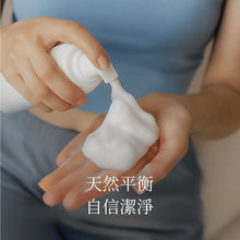 將圖片載入圖庫檢視器 INERTIA 純淨3重微生態平衡女性私密慕斯

