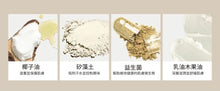 將圖片載入圖庫檢視器 IVOSKIN 無鋁鹽天然體香棒
