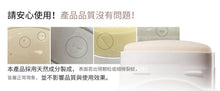 將圖片載入圖庫檢視器 IVOSKIN 無鋁鹽天然體香棒
