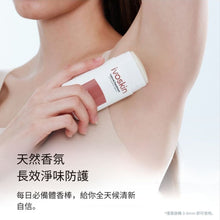 將圖片載入圖庫檢視器 IVOSKIN 無鋁鹽天然體香棒
