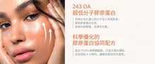 將圖片載入圖庫檢視器 IVOSKIN 膠原蛋白彈潤面膜
