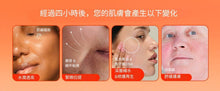 將圖片載入圖庫檢視器 IVOSKIN 膠原蛋白彈潤面膜
