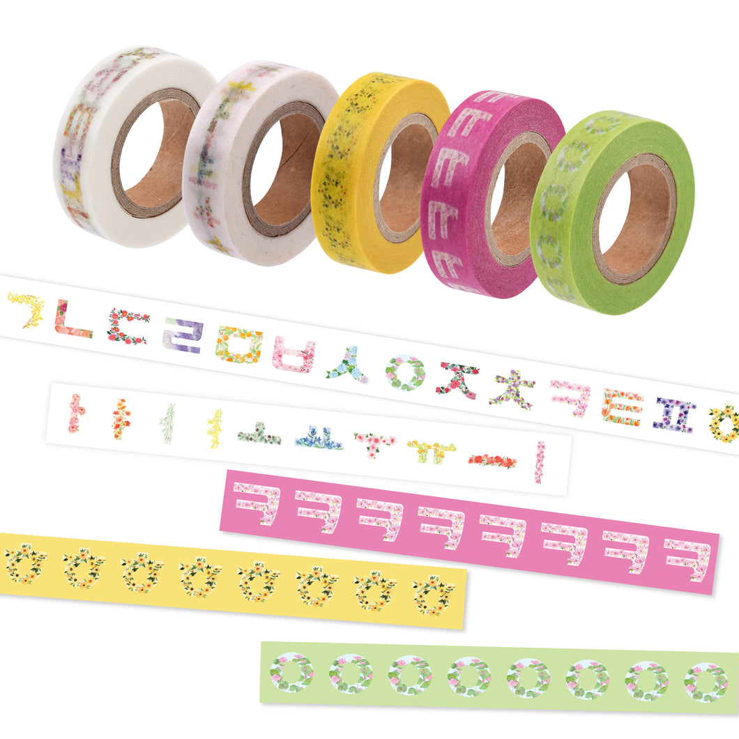 [LANFORAL] Language For All Hangeul Washi Tape