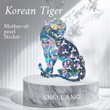 將圖片載入圖庫檢視器 [SHELLANG] Mother-of-pearl Sticker (Tiger/Leopard)
