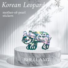 將圖片載入圖庫檢視器 [SHELLANG] Mother-of-pearl Sticker (Tiger/Leopard)
