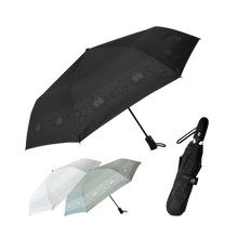 將圖片載入圖庫檢視器 [MIMI DESIGN] MIMIDAR Goryeo Celadon Cloud Automatic Umbrella
