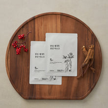 將圖片載入圖庫檢視器 [NSL] VARUZA Sheet Mask
