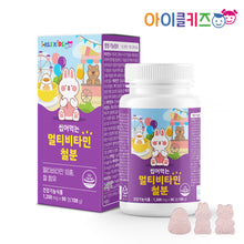 將圖片載入圖庫檢視器 [ONEWBIO] IKLEKIDS Chewable Multivitamin with Iron
