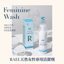 將圖片載入圖庫檢視器 RAEL 天然女性專用清潔劑 150ml
