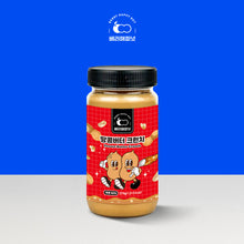 將圖片載入圖庫檢視器 [RAMIE F&amp;B] JUPITER Berry Happy Nut 100% Pure Peanut Butter (275g)

