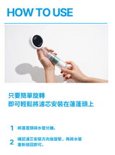 將圖片載入圖庫檢視器 onsha 溫泉濾芯套組
