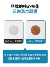 將圖片載入圖庫檢視器 onsha 溫泉濾芯套組
