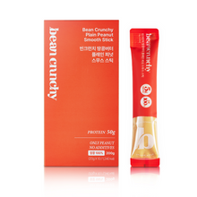 將圖片載入圖庫檢視器 [THE BEANS] BEANCRUNCHY 100% Peanut Butter Stick (20g x 10)
