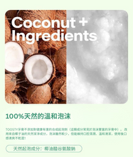 將圖片載入圖庫檢視器 TOOSTY 薄荷巧克力牙膏
