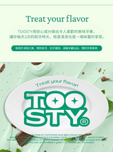 將圖片載入圖庫檢視器 TOOSTY 薄荷巧克力牙膏
