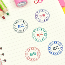 將圖片載入圖庫檢視器 [FANTASTIC OPTION] Hug Family Colorful Stamp Star Border Verification Stamp SET 3ea
