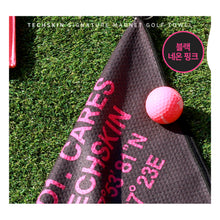 將圖片載入圖庫檢視器 [XNELLS] Techskin Signature Magnet Golf Towel SET 2ea
