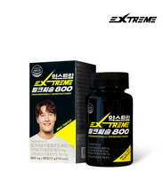 將圖片載入圖庫檢視器 EXTREME 奶薊 800mg 90錠
