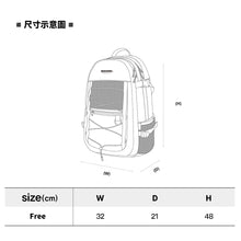 將圖片載入圖庫檢視器 NEIKIDNIS Evo String 網眼抽繩多功能後背包 黑色
