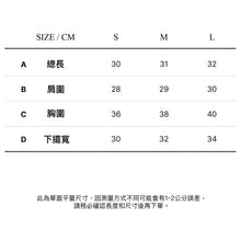 將圖片載入圖庫檢視器 CITYBREEZE ACTIVE AIRY美背交叉運動內衣 墨黑色

