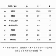 將圖片載入圖庫檢視器 CITYBREEZE ACTIVE AIRY運動喇叭褲 藏青色
