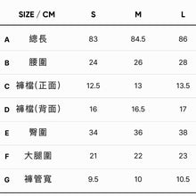 將圖片載入圖庫檢視器 CITYBREEZE ACTIVE AIRY 九分運動緊身褲 玫瑰粉

