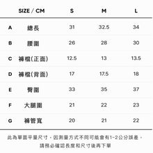 將圖片載入圖庫檢視器 CITYBREEZE ACTIVE AIRY 運動緊身短褲 藏青色
