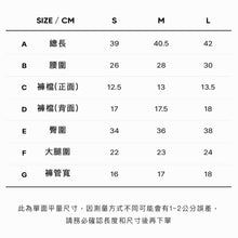 將圖片載入圖庫檢視器 CITYBREEZE ACTIVE AIRY 運動緊身五分褲 橄欖綠
