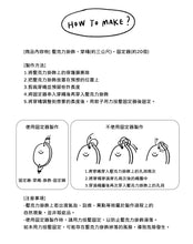 將圖片載入圖庫檢視器 SECOND MORNING 綠花園DIY立體掛飾
