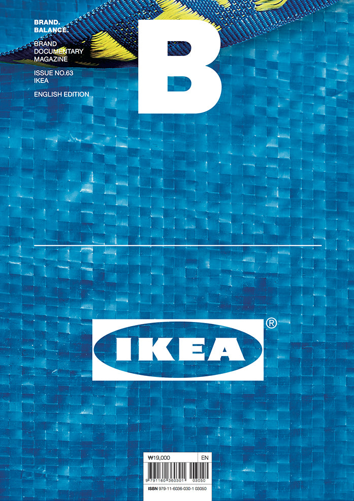 Magazine B 品牌故事雜誌 No.63 IKEA