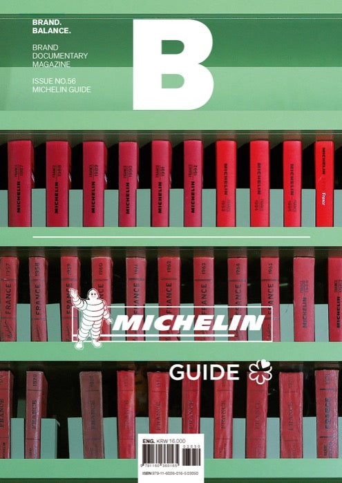 Magazine B 品牌故事雜誌 No.56 MICHELIN GUIDE