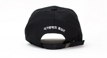 將圖片載入圖庫檢視器 韓國陸軍帽 軍帽 GD同款 權志龍同款
