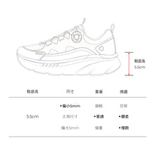 將圖片載入圖庫檢視器 AKIII CLASSIC Bumper Freelock 淺灰色機能運動鞋
